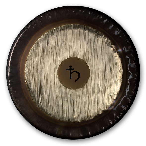 Gong Planetario - Saturno 32"